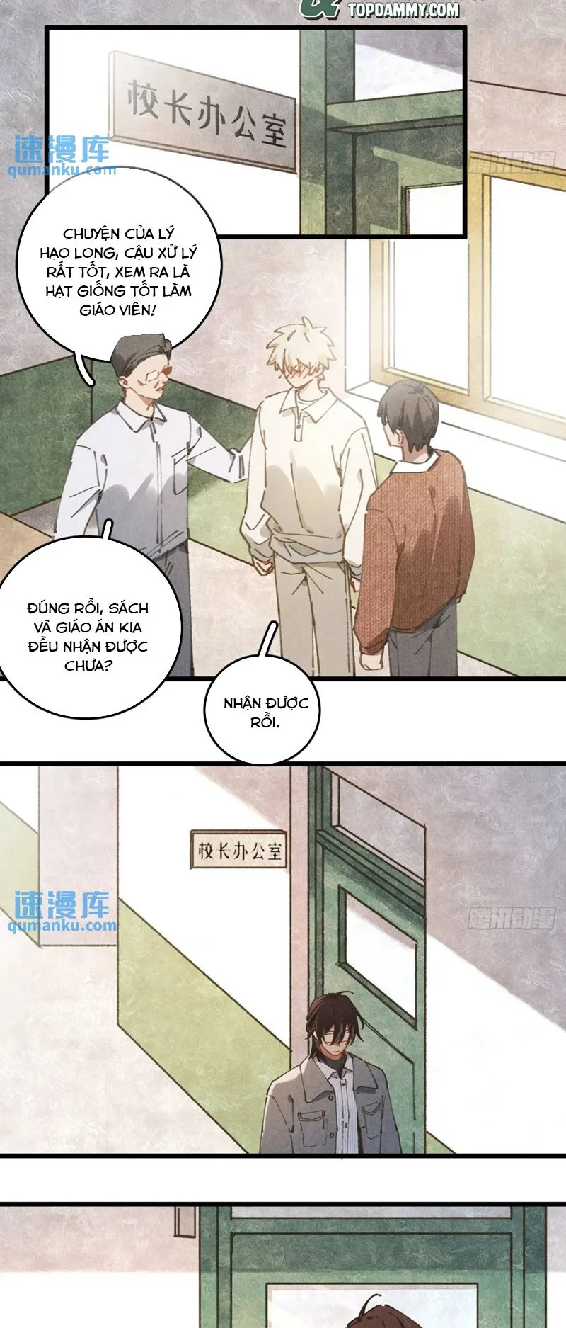 Tôi Không Cùng Anh Đến Vùng Đất Bắp Ngô Đâu!: Chapter 26