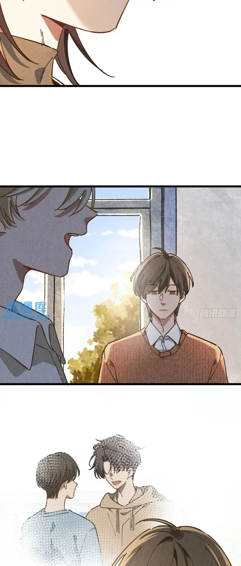 Tôi Không Cùng Anh Đến Vùng Đất Bắp Ngô Đâu!: Chapter 27