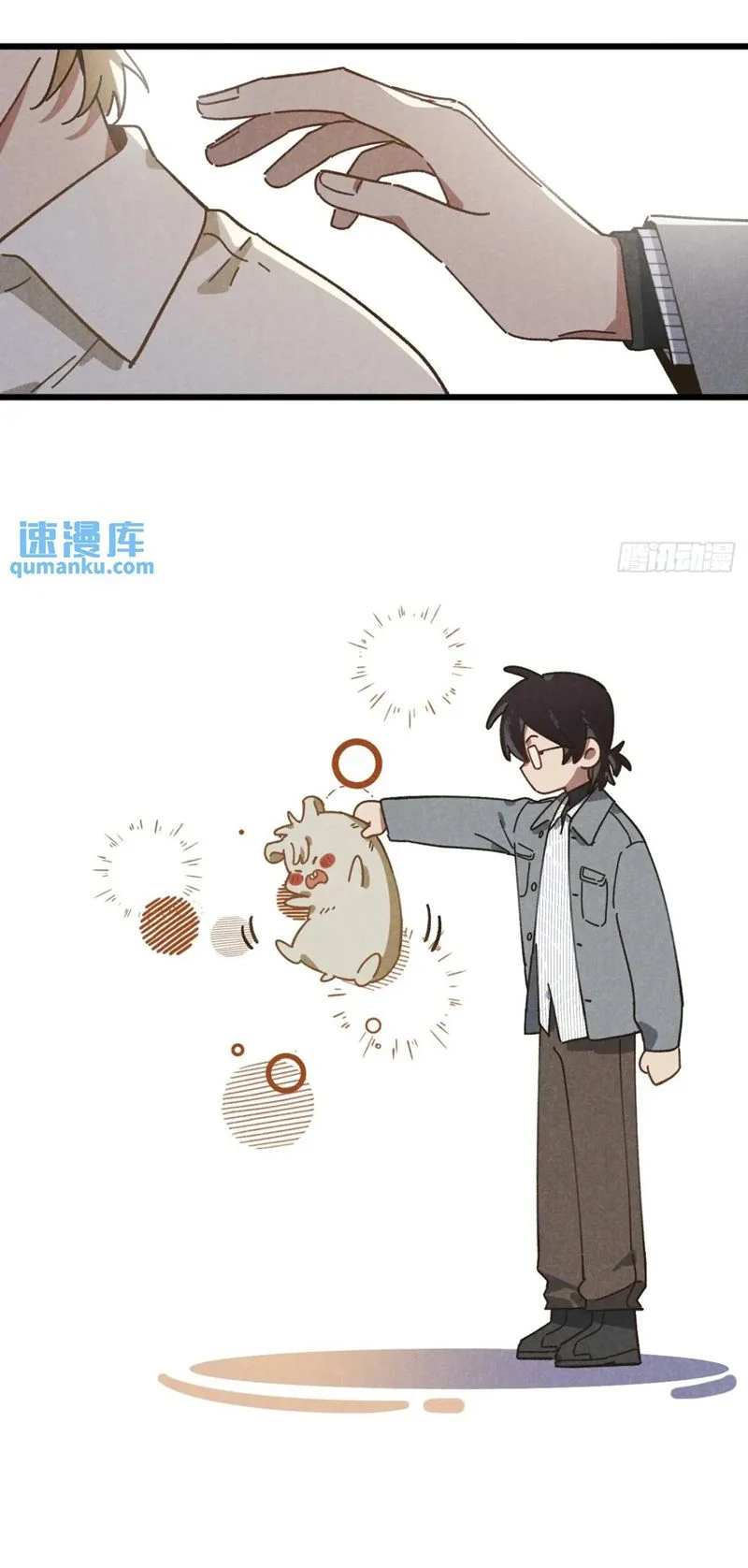 Tôi Không Cùng Anh Đến Vùng Đất Bắp Ngô Đâu!: Chapter 28