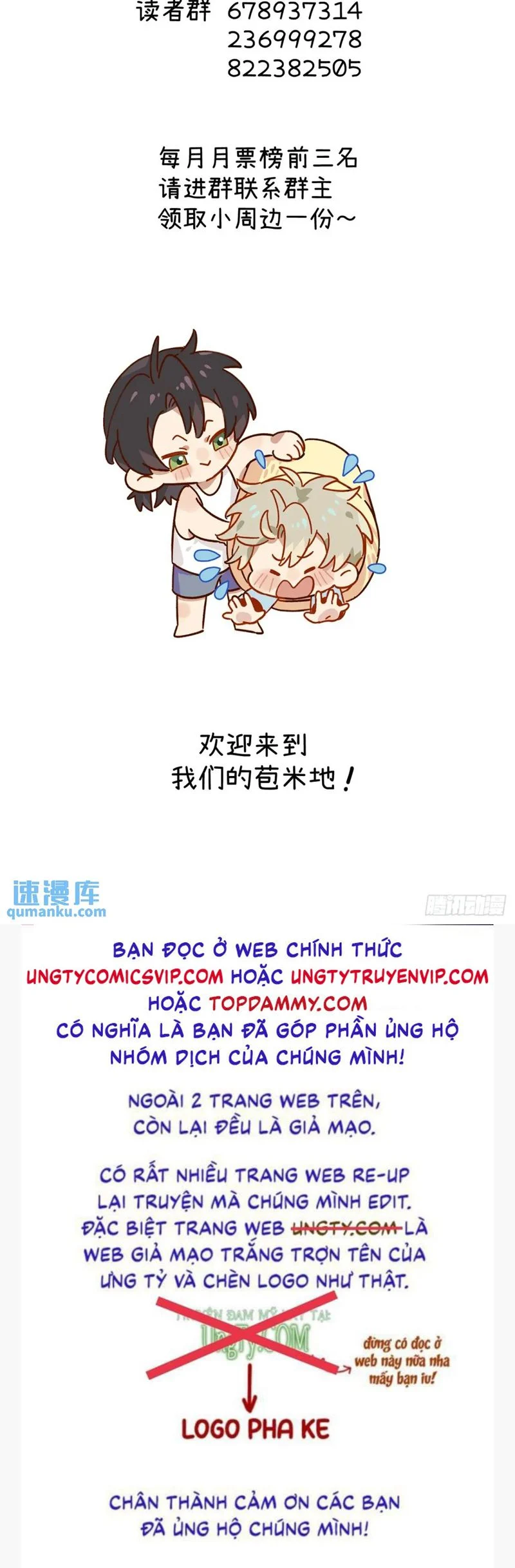 Tôi Không Cùng Anh Đến Vùng Đất Bắp Ngô Đâu!: Chapter 28