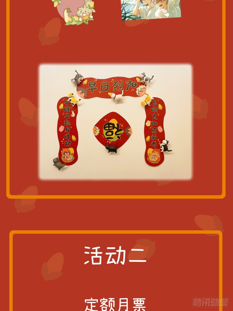 Tôi Không Cùng Anh Đến Vùng Đất Bắp Ngô Đâu!: Chapter 35