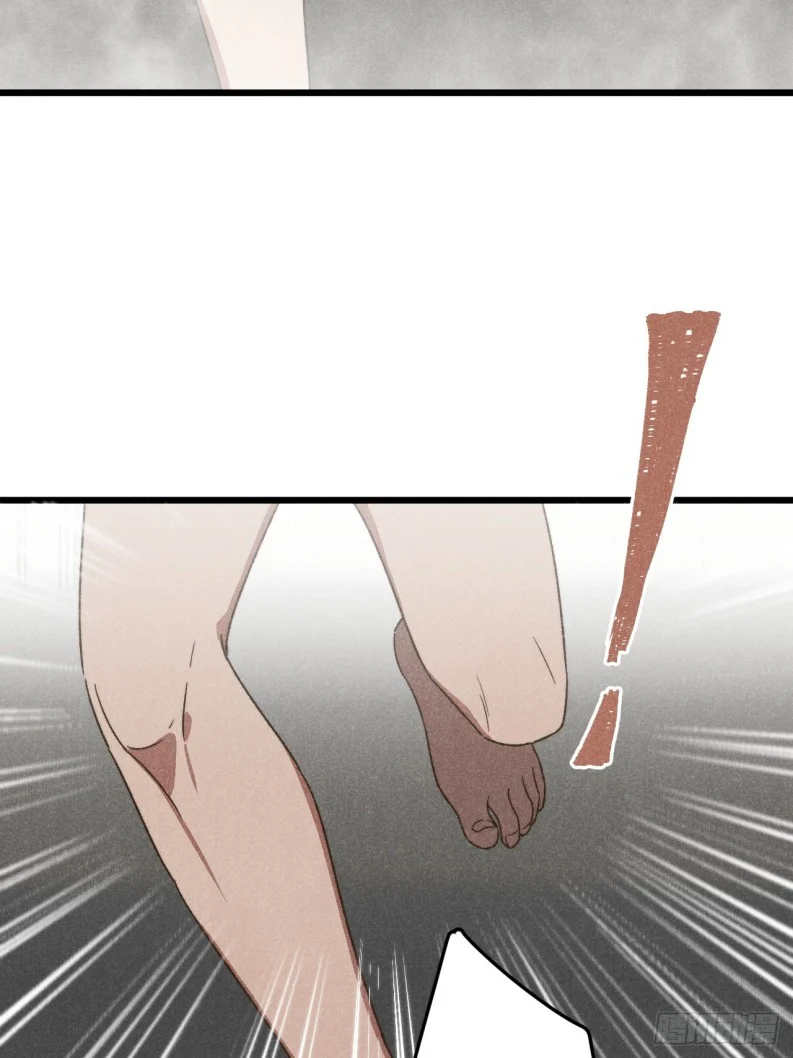 Tôi Không Cùng Anh Đến Vùng Đất Bắp Ngô Đâu!: Chapter 38