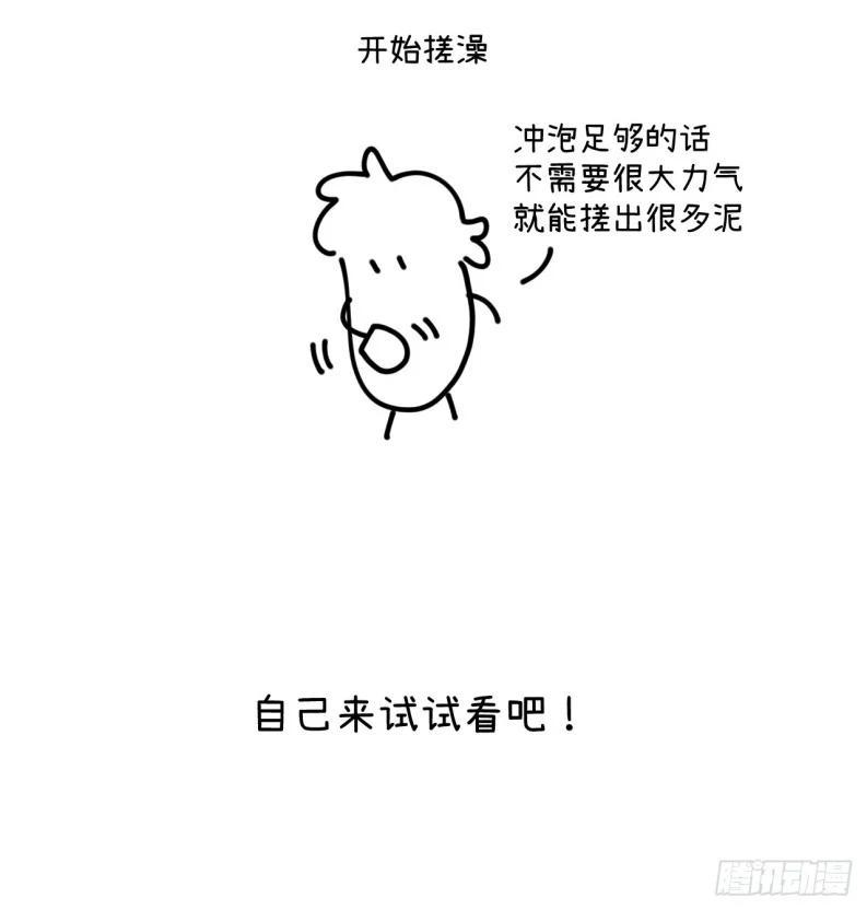 Tôi Không Cùng Anh Đến Vùng Đất Bắp Ngô Đâu!: Chapter 38