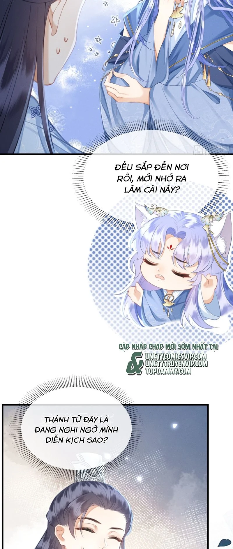 Cường Chiếm Quân Phu: Chapter 12