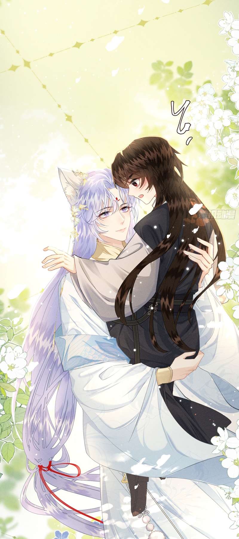 Cường Chiếm Quân Phu: Chapter 6