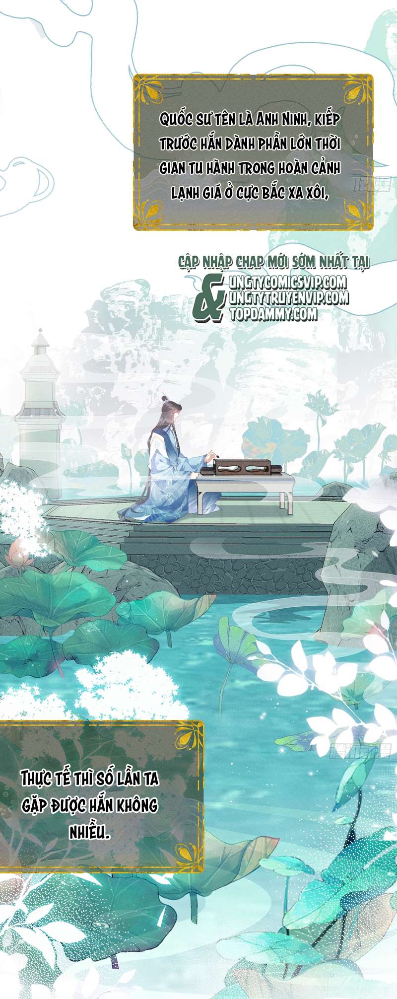 Cường Chiếm Quân Phu: Chapter 8