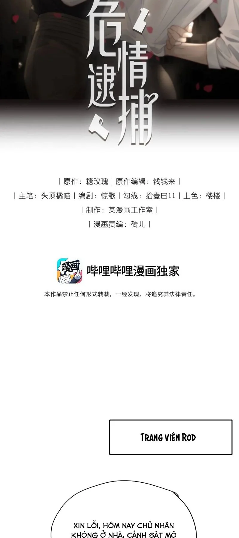 Bắt Giữ Nguy Hiểm: Chapter 18