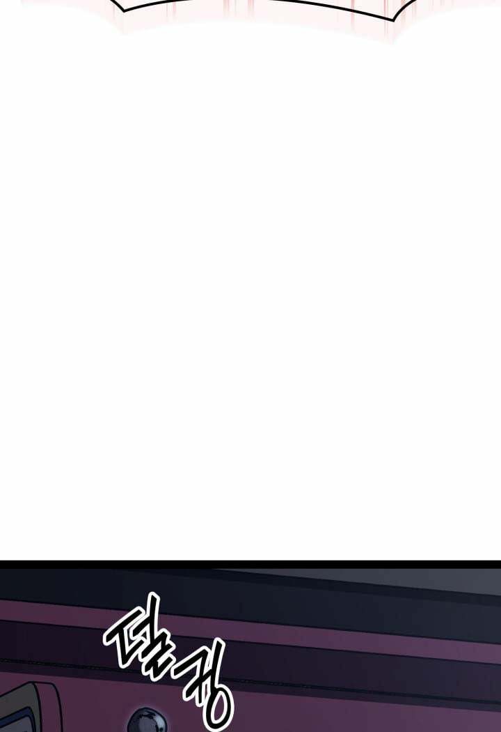 Võ Sĩ Quyền Anh Carly: Chapter 13