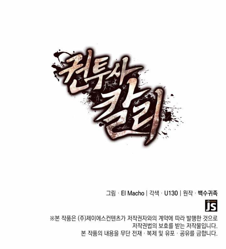 Võ Sĩ Quyền Anh Carly: Chapter 13