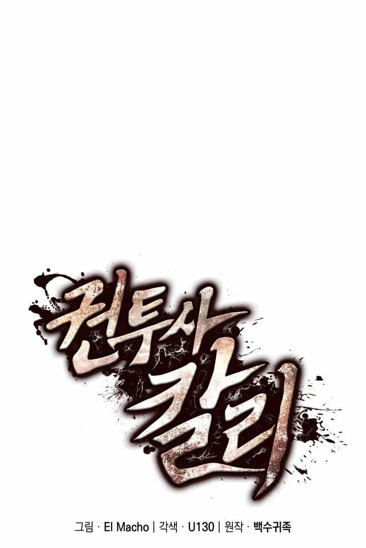 Võ Sĩ Quyền Anh Carly: Chapter 19
