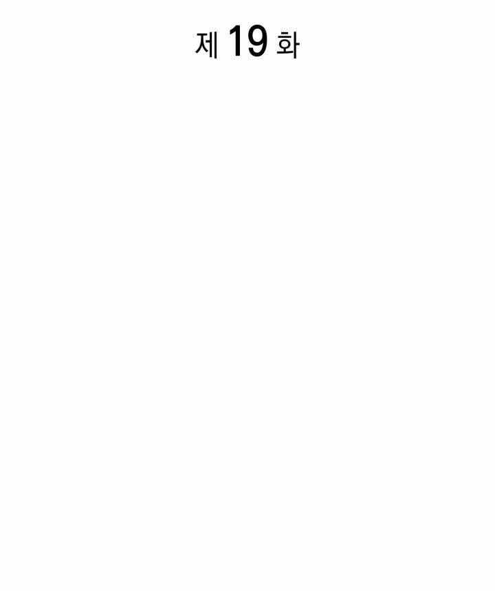 Võ Sĩ Quyền Anh Carly: Chapter 19