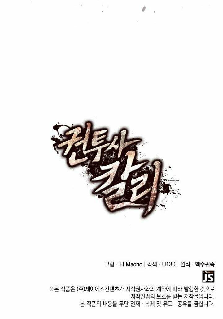 Võ Sĩ Quyền Anh Carly: Chapter 23