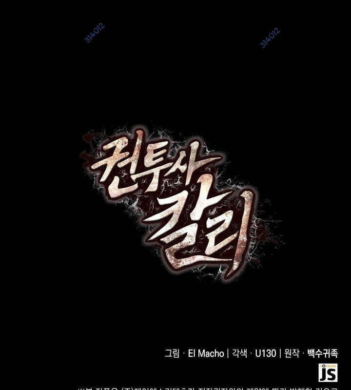 Võ Sĩ Quyền Anh Carly: Chapter 36