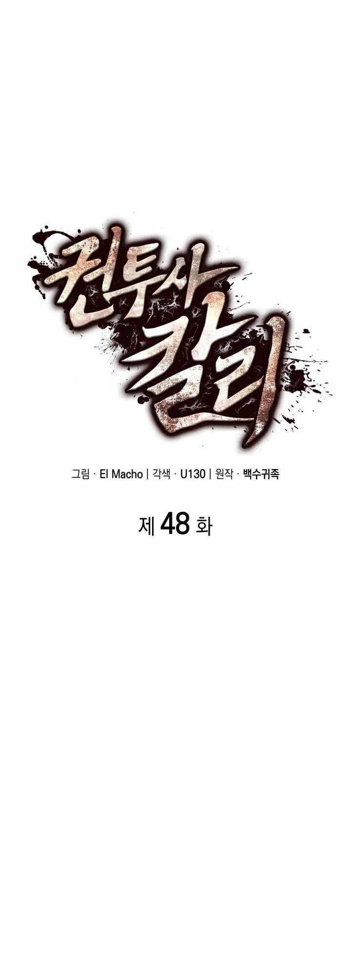 Võ Sĩ Quyền Anh Carly: Chapter 48