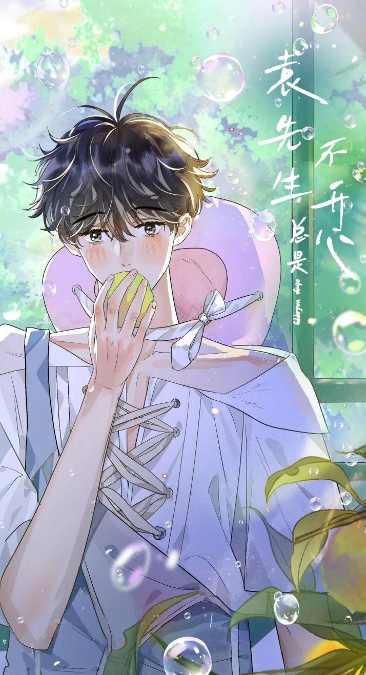 Viên Tiên Sinh Luôn Không Vui: Chapter 20