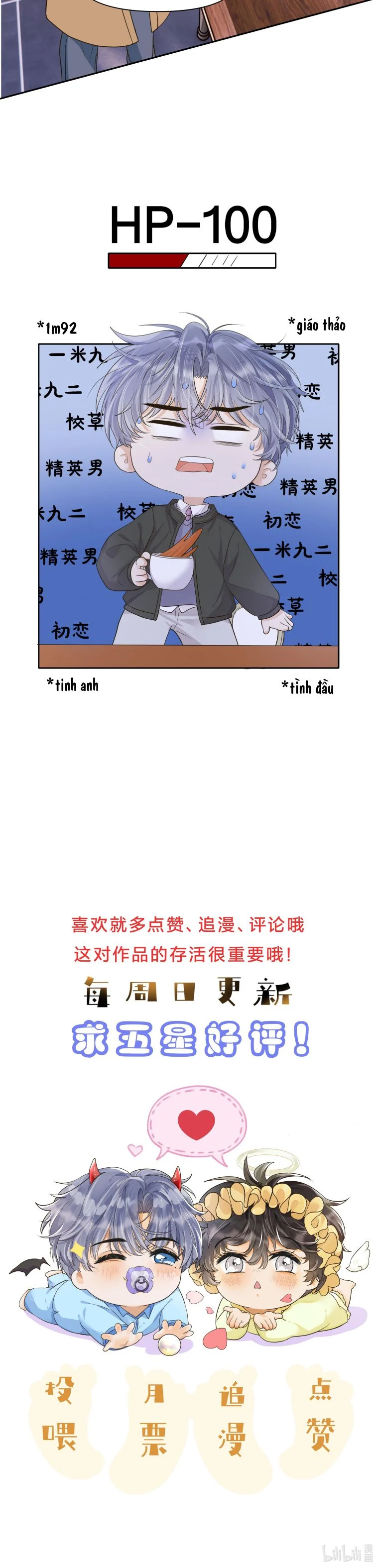 Viên Tiên Sinh Luôn Không Vui: Chapter 23
