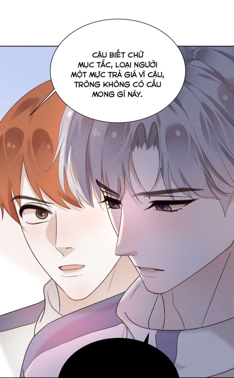 Tảo Ngộ Lan Nhân: Chapter 13