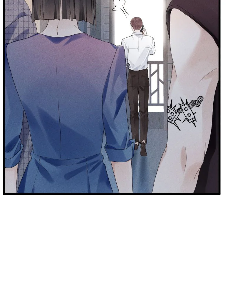 Tảo Ngộ Lan Nhân: Chapter 2