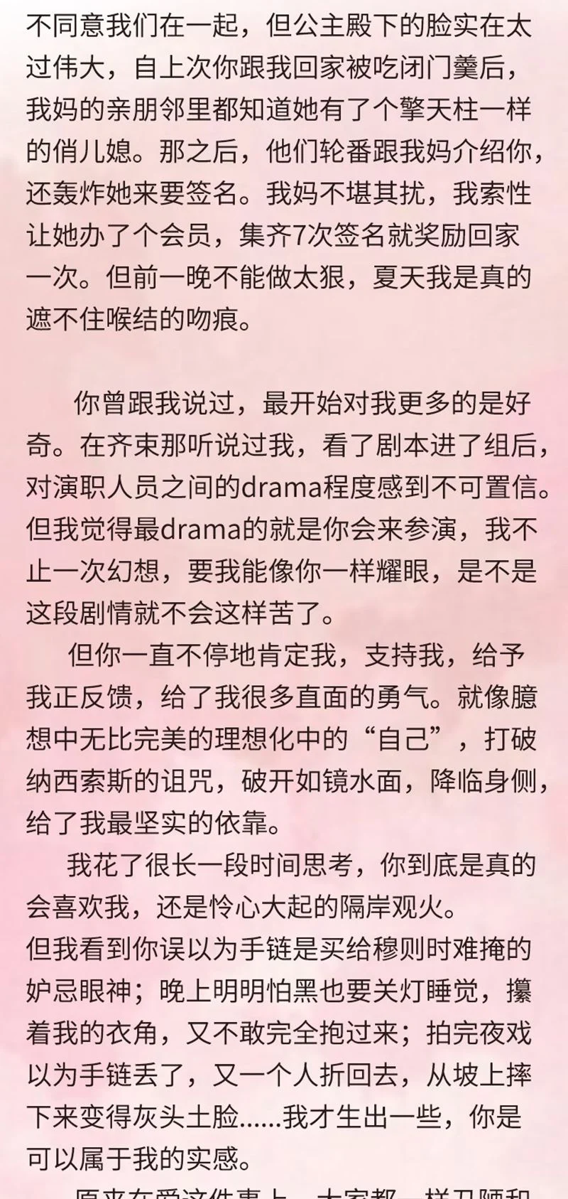Tảo Ngộ Lan Nhân: Chapter 20