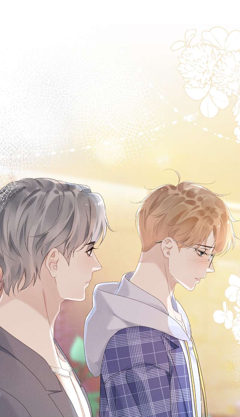 Tảo Ngộ Lan Nhân: Chapter 4