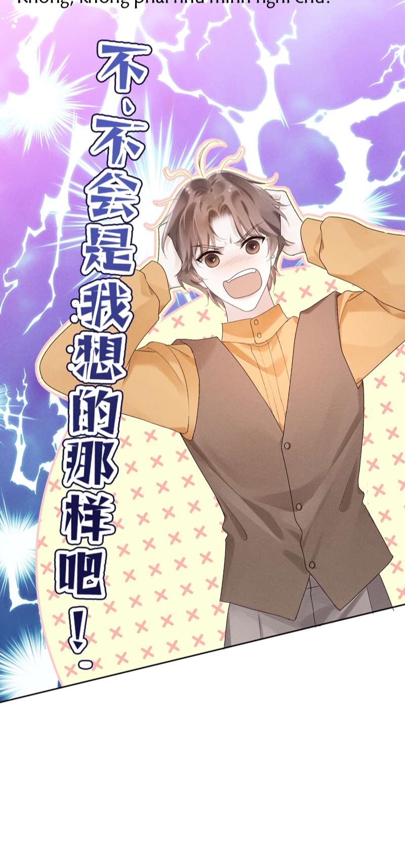 Tảo Ngộ Lan Nhân: Chapter 4