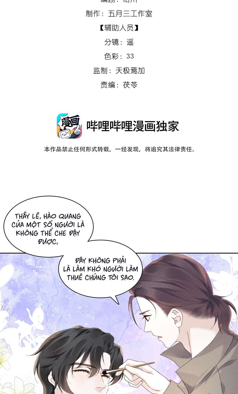 Tảo Ngộ Lan Nhân: Chapter 5