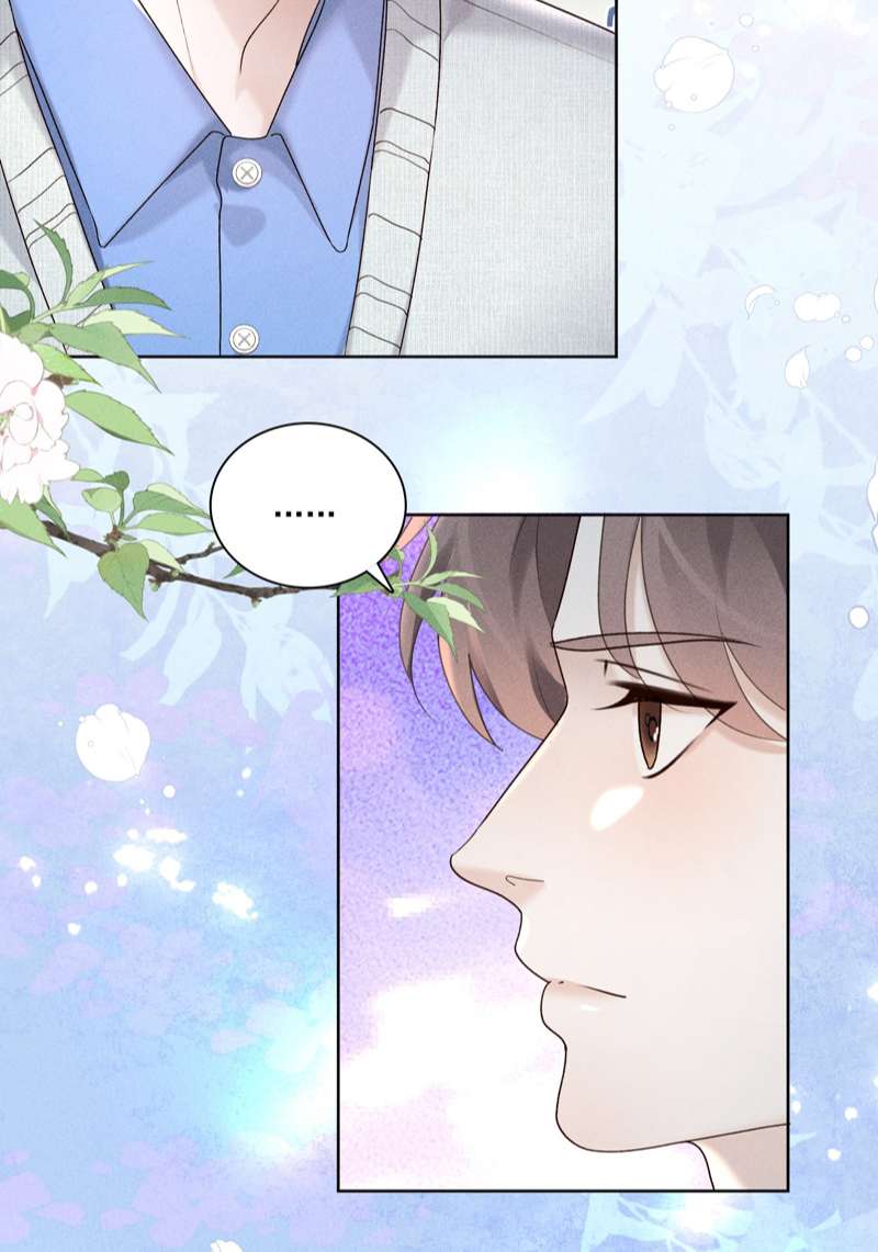Tảo Ngộ Lan Nhân: Chapter 5