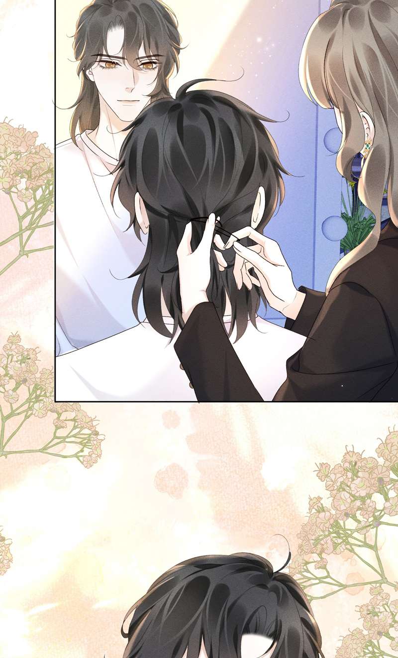 Tảo Ngộ Lan Nhân: Chapter 5