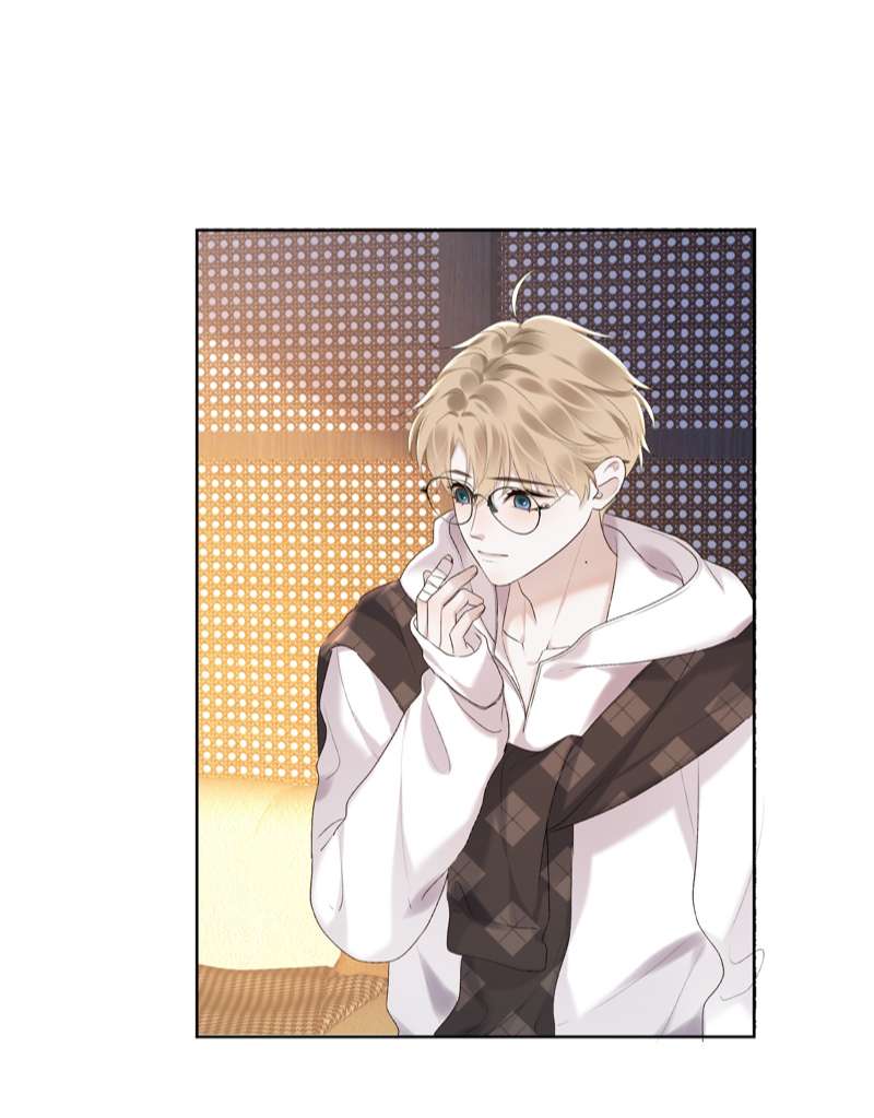 Tảo Ngộ Lan Nhân: Chapter 8