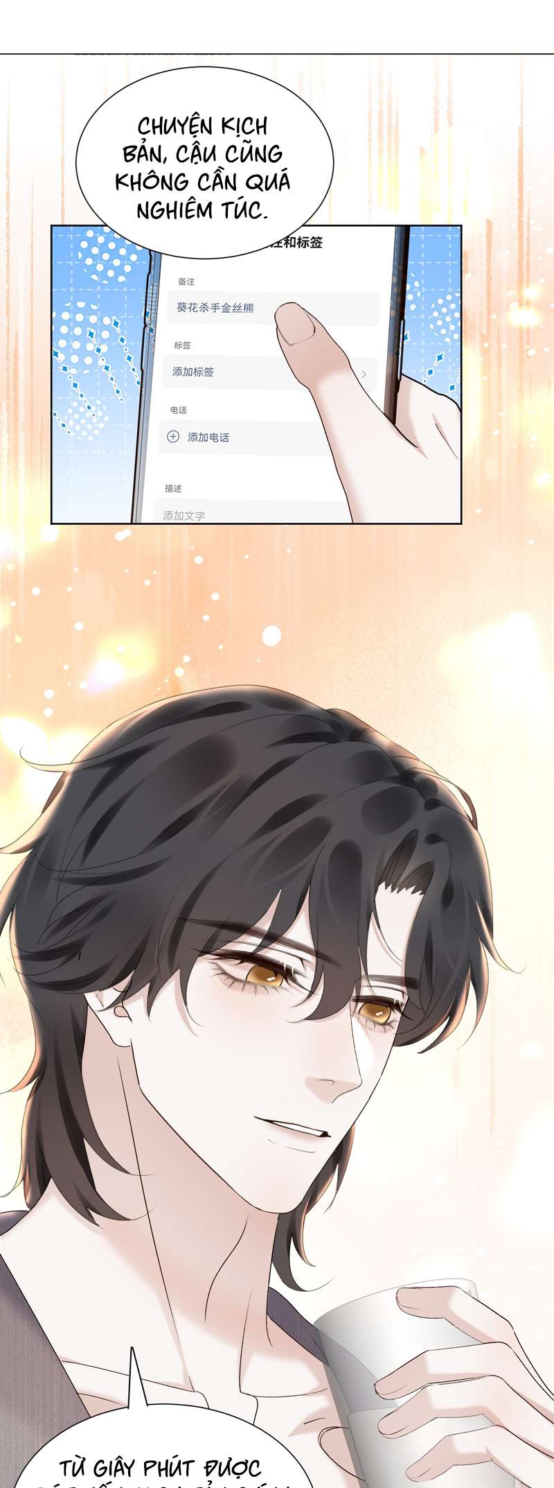 Tảo Ngộ Lan Nhân: Chapter 8