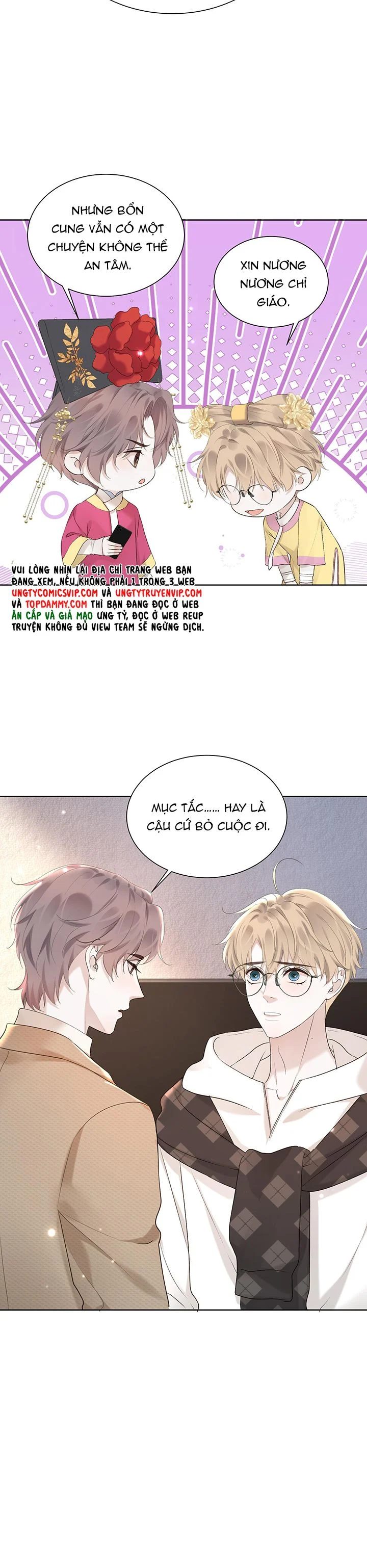 Tảo Ngộ Lan Nhân: Chapter 9