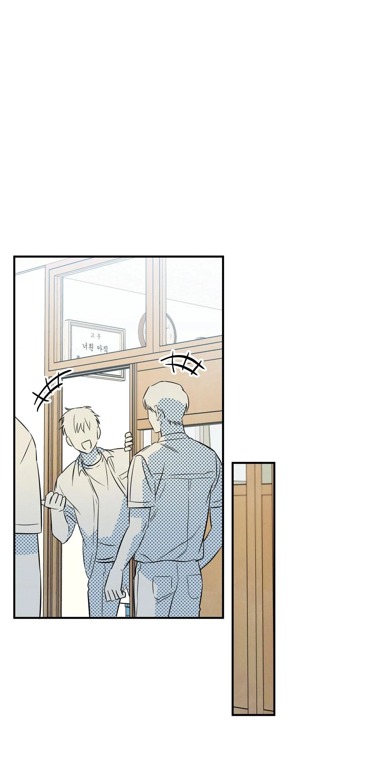 Tình Yêu Mận Ngọt: Chapter 21
