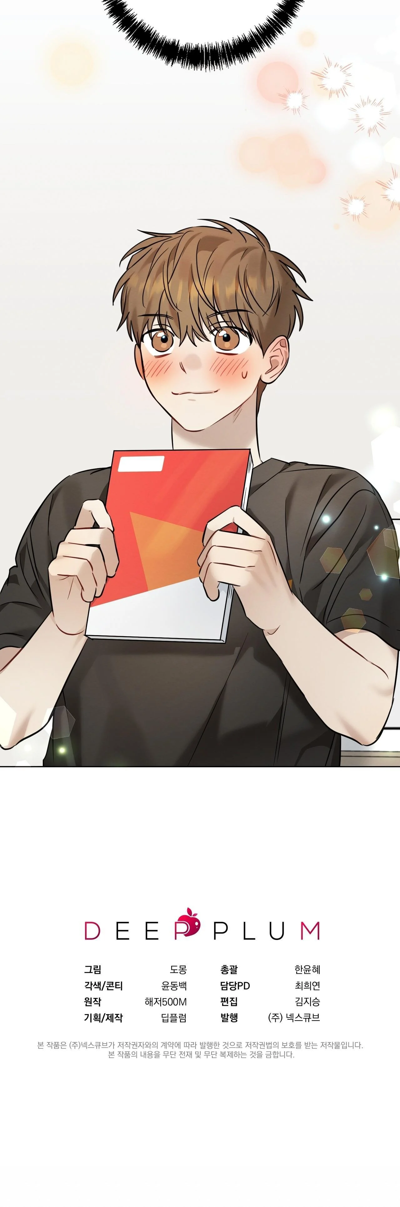 Tình Yêu Mận Ngọt: Chapter 22