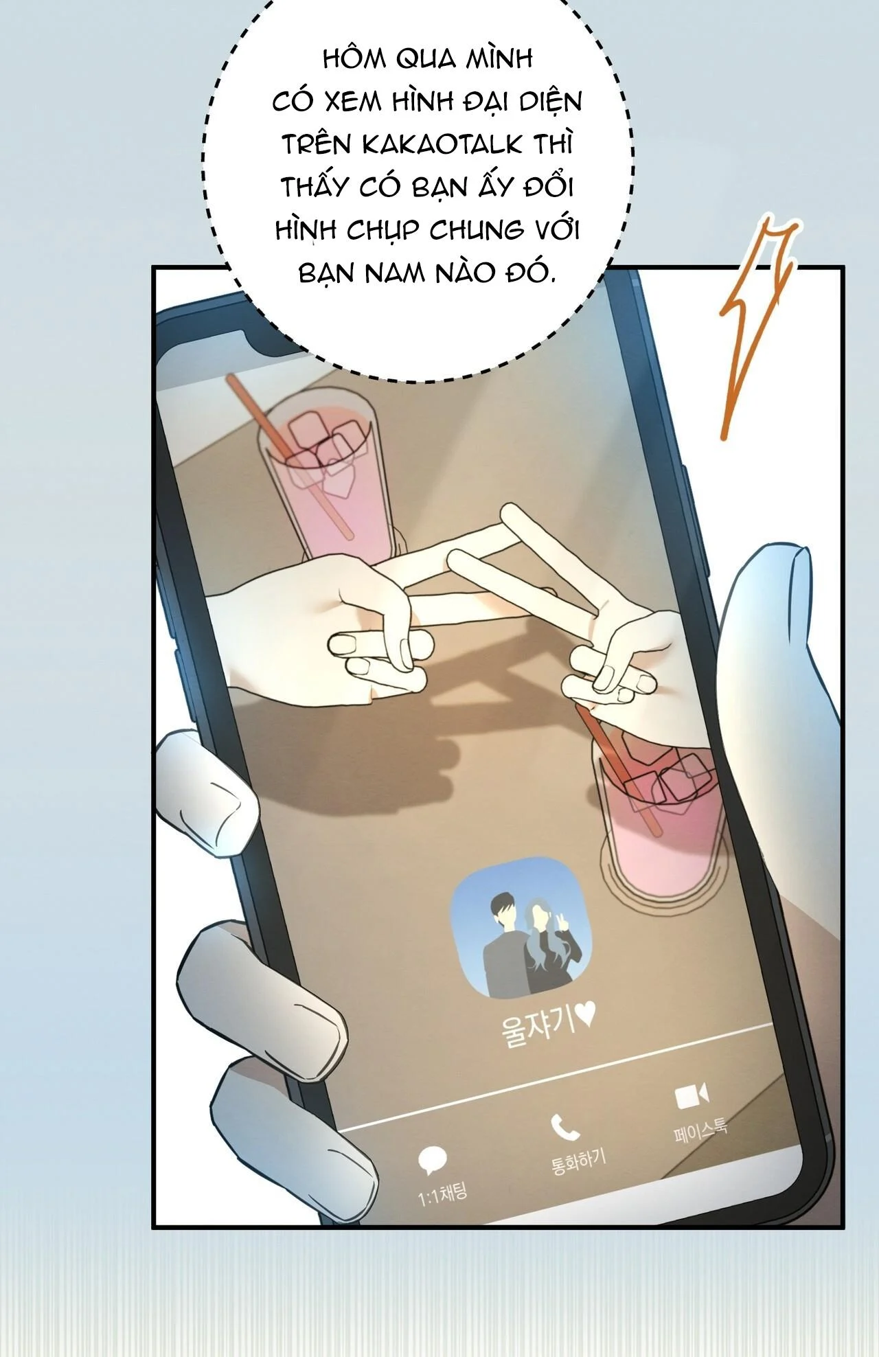 Tình Yêu Mận Ngọt: Chapter 40