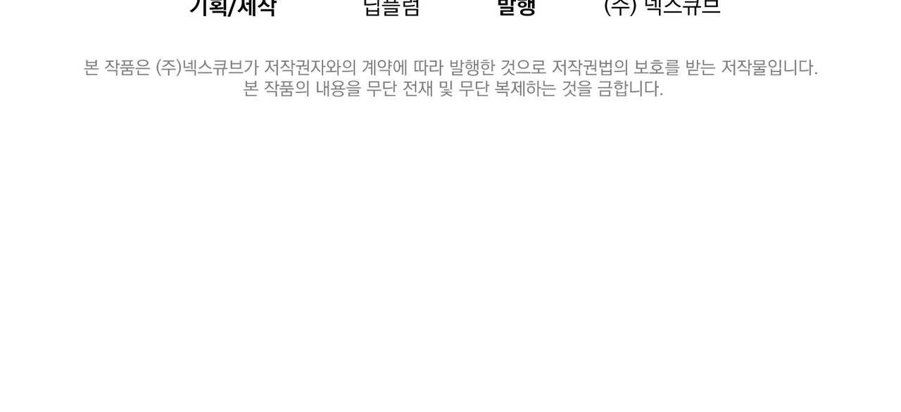 Tình Yêu Mận Ngọt: Chapter 40