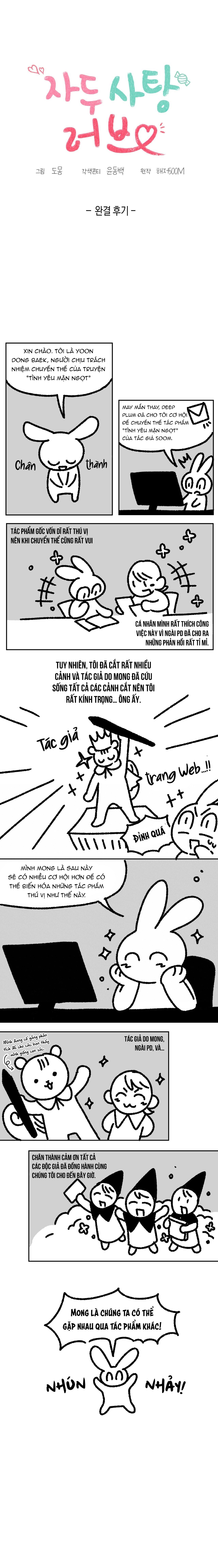 Tình Yêu Mận Ngọt: Chapter 42.1