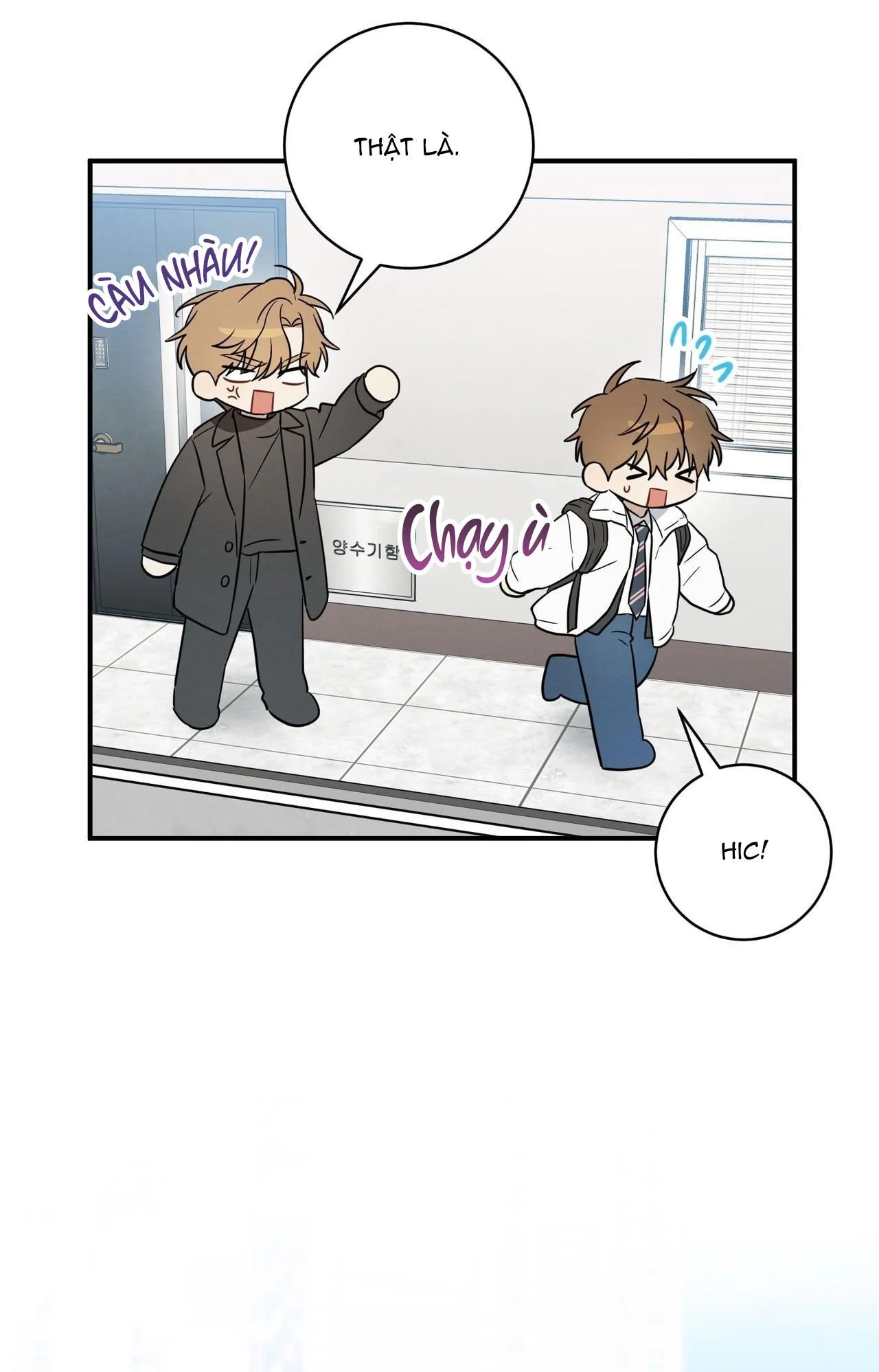Tình Yêu Mận Ngọt: Chapter 42