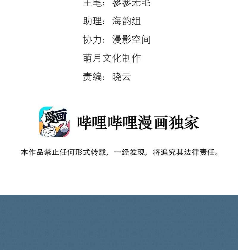 Tuyệt Xử Phùng Sinh: Chapter 24