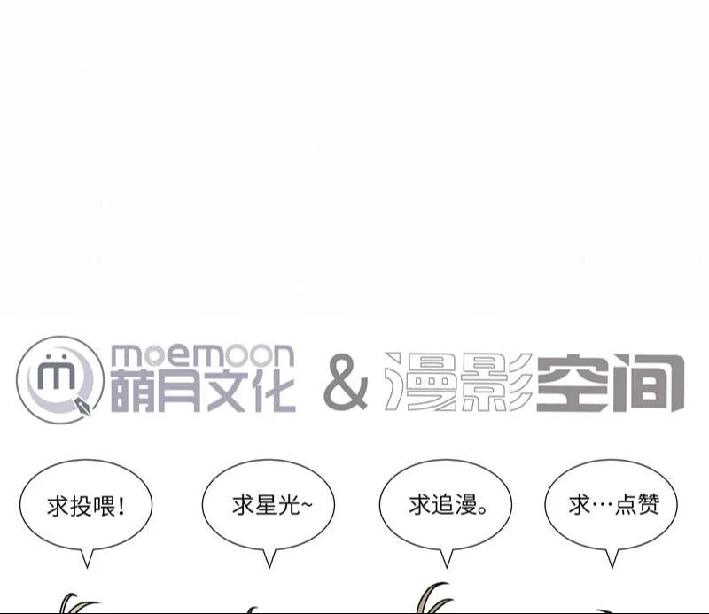 Tuyệt Xử Phùng Sinh: Chapter 24