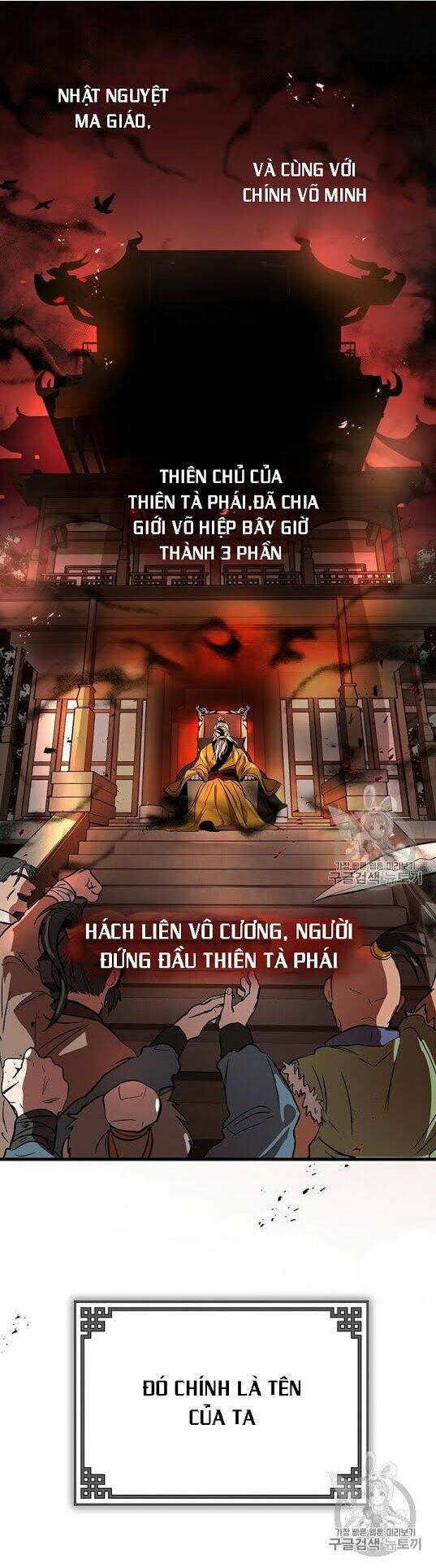 Võ Đang Kỳ Hiệp: Chapter 1