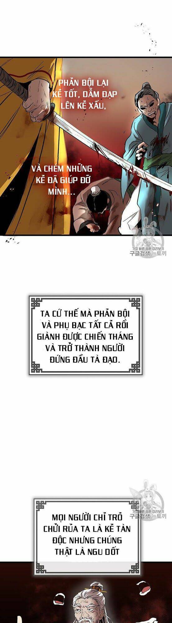 Võ Đang Kỳ Hiệp: Chapter 1