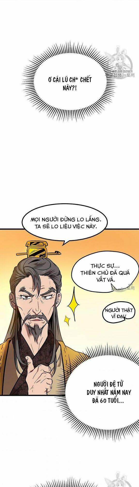 Võ Đang Kỳ Hiệp: Chapter 1