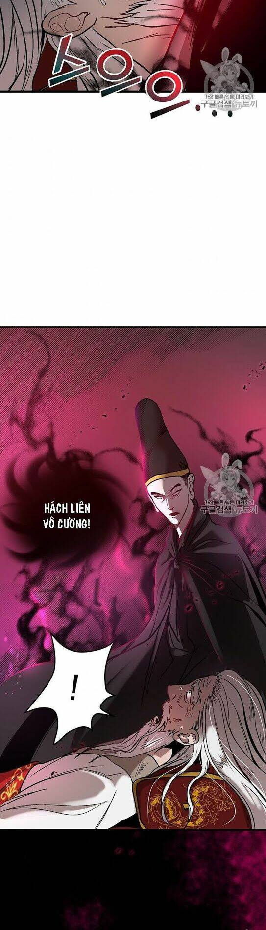 Võ Đang Kỳ Hiệp: Chapter 1