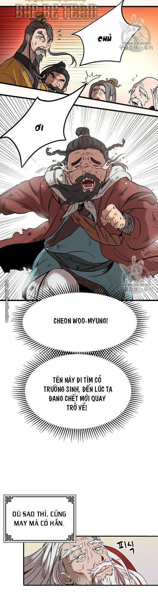 Võ Đang Kỳ Hiệp: Chapter 1