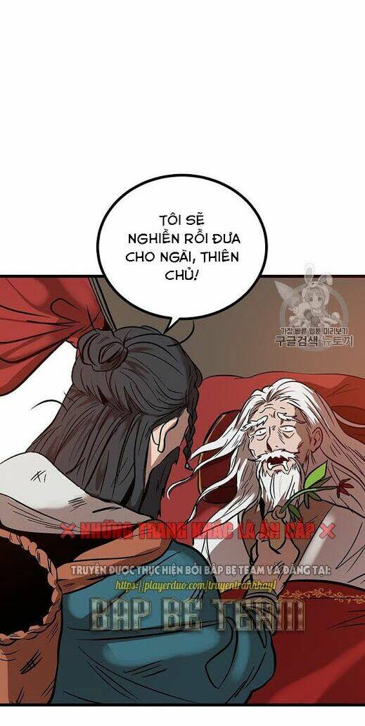 Võ Đang Kỳ Hiệp: Chapter 1