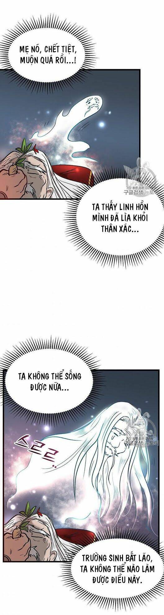 Võ Đang Kỳ Hiệp: Chapter 1