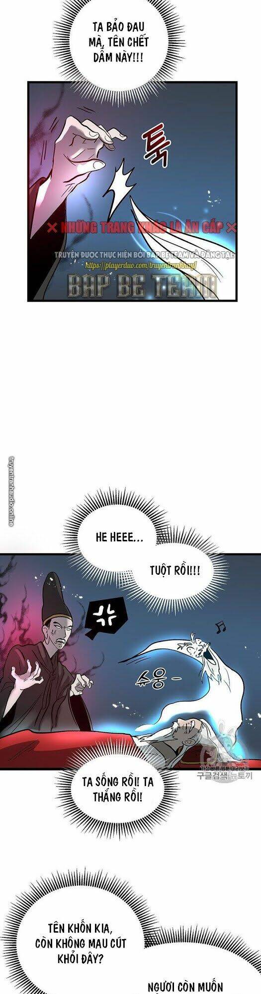Võ Đang Kỳ Hiệp: Chapter 1