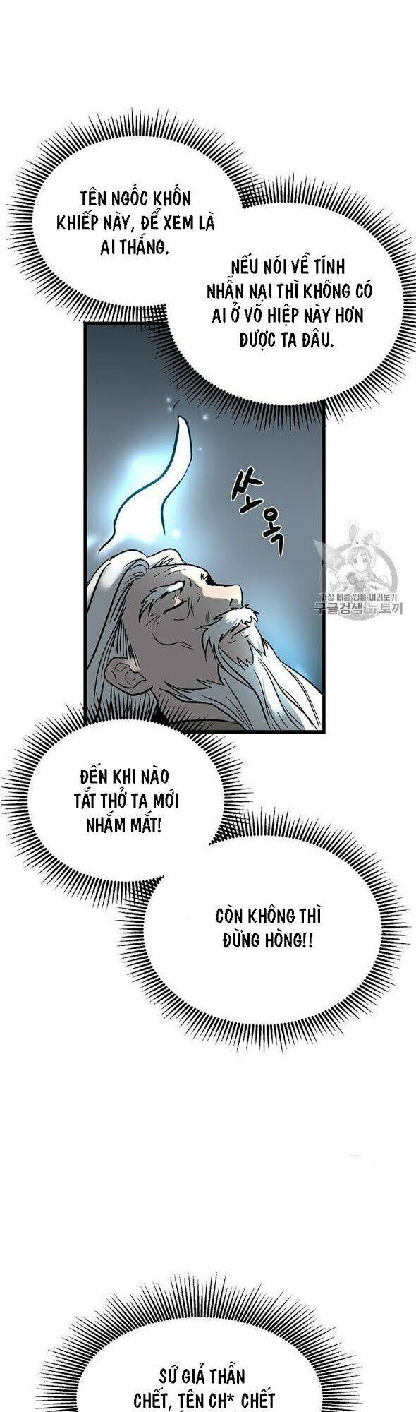 Võ Đang Kỳ Hiệp: Chapter 1