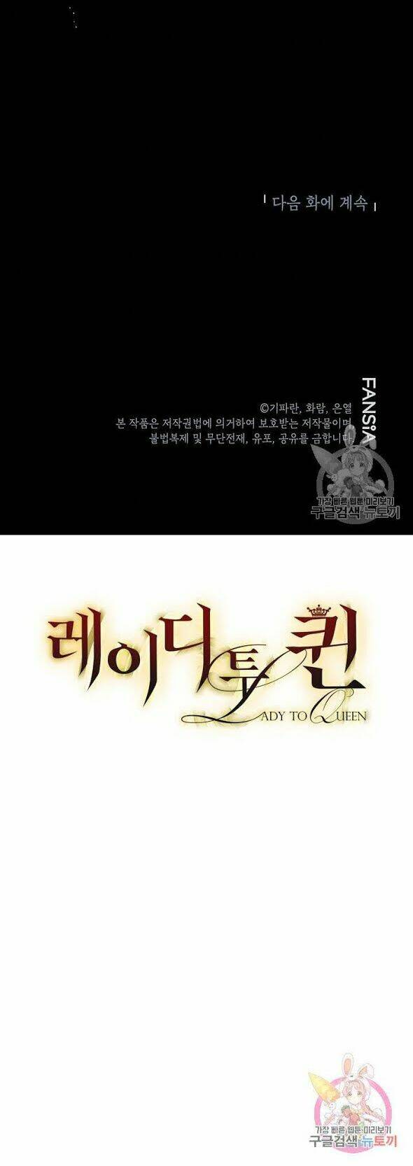Võ Đang Kỳ Hiệp: Chapter 1