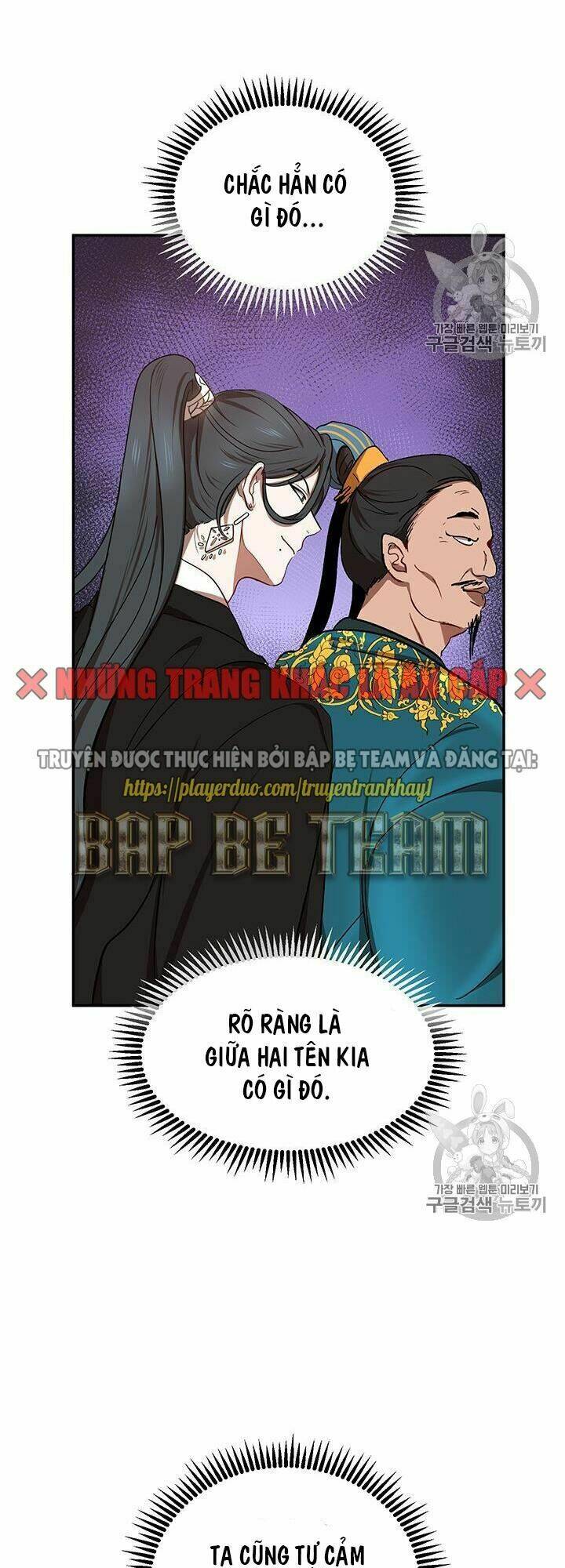 Võ Đang Kỳ Hiệp: Chapter 12